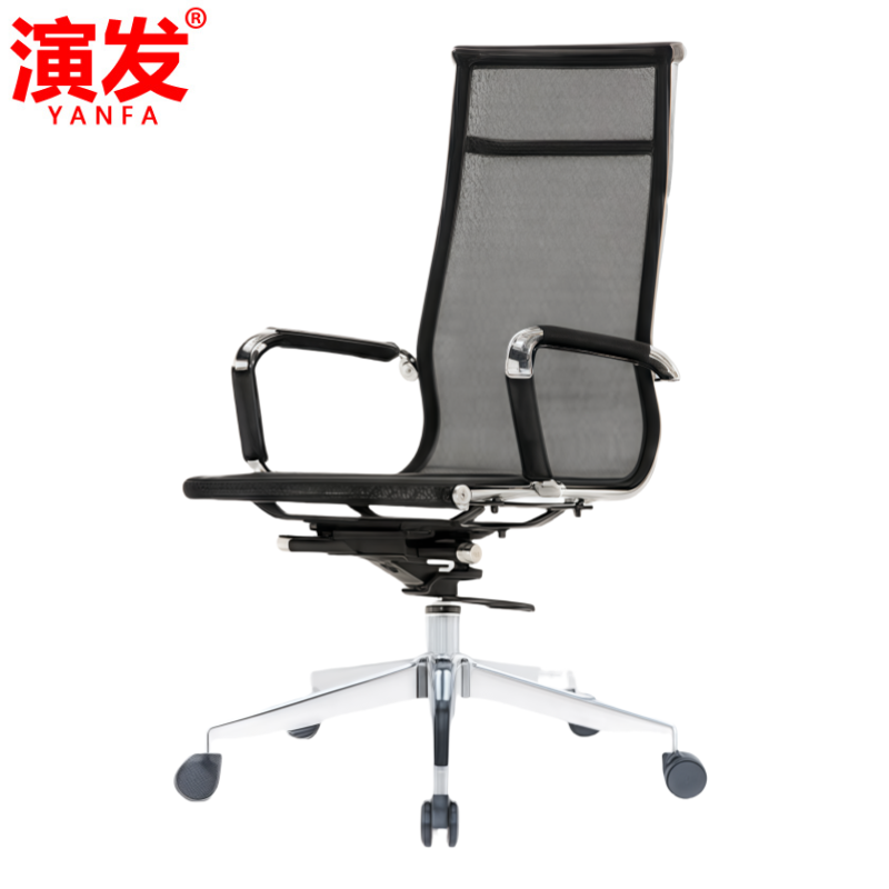 演发