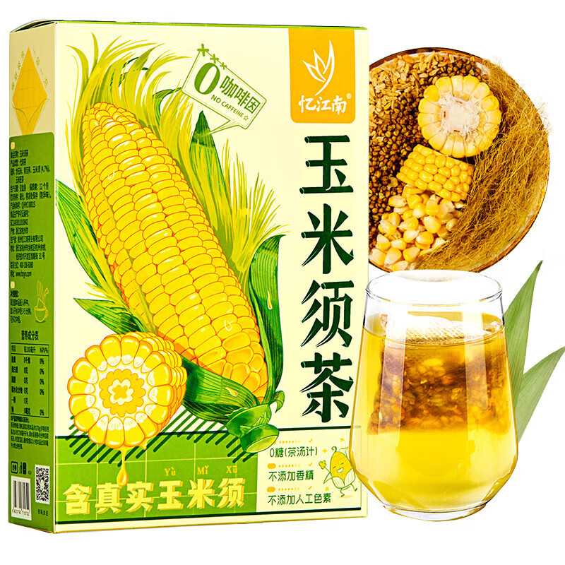 忆江南 玉米须茶养生纯粮食荞麦胚芽花草茶 便携袋独立包装泡茶包170g