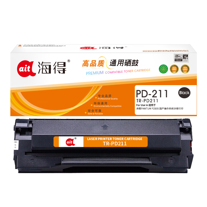 海得PD-211硒鼓TR-PD211适用奔图PANTUM P2505 国产操作系统涉密打印