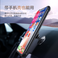 绿联 车载手机支架 仪表盘台粘贴磁吸导航架 磁性吸盘手机座货车上车内饰品 不扰信号强磁吸附汽车用品