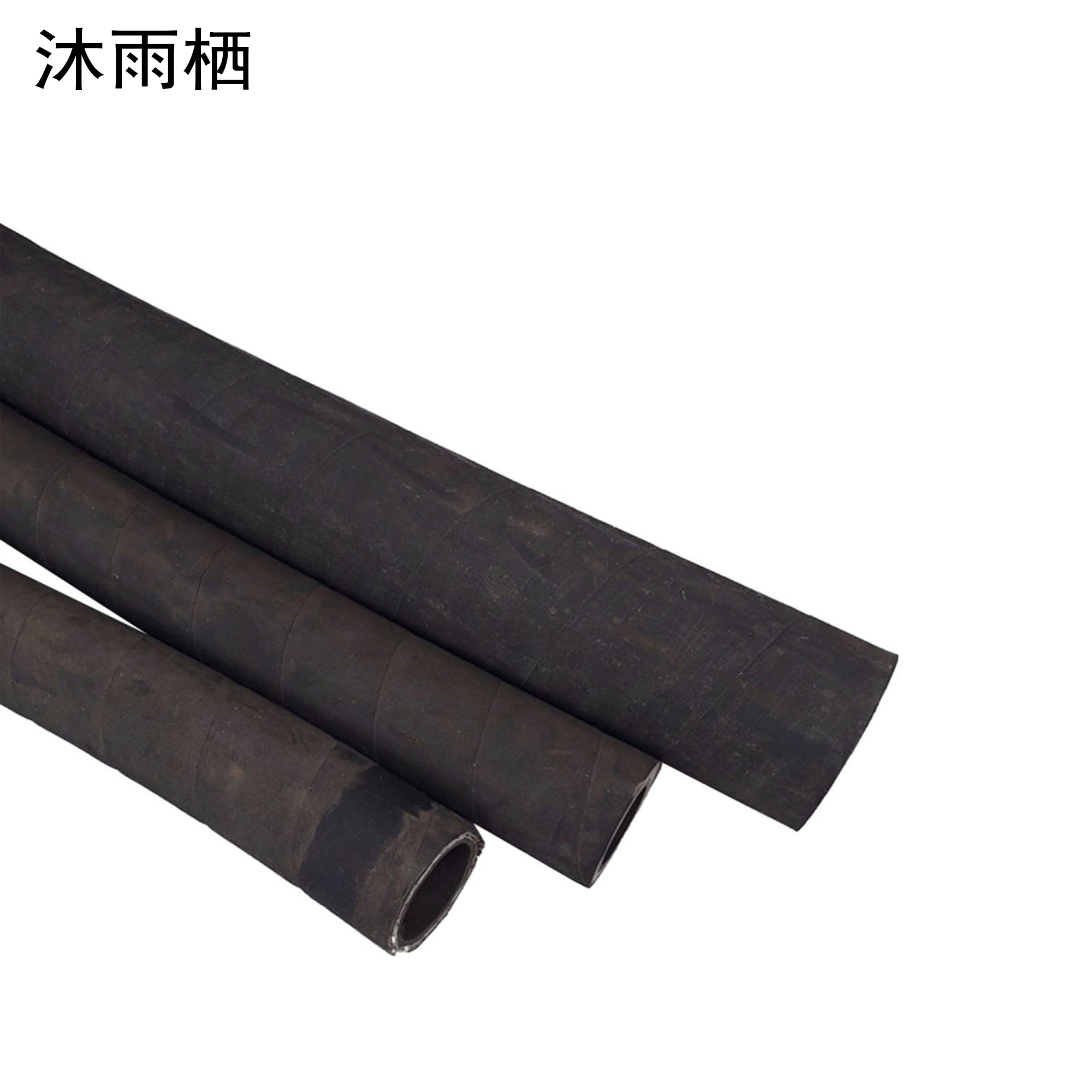 沐雨栖 上水管 橡胶管 内径26mm 长18m 卷高清大图