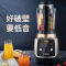 苏泊尔(SUPOR) 破壁 料理机 SP815S