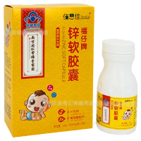 [买2送1]南京同仁堂绿金家园佰思佳福仔牌锌软胶囊30粒/盒