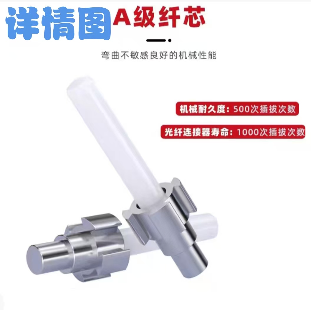 苏玖创光纤跳线 SC/LC-1米 根高清大图