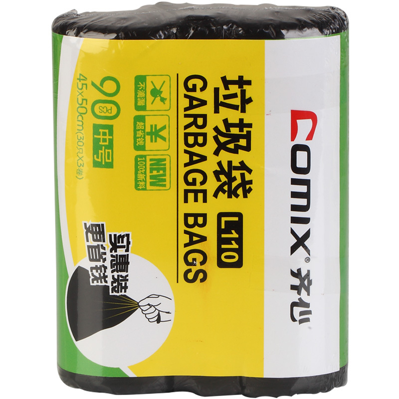 齐心(Comix) L110 3卷90只45*50cm中号清洁垃圾袋