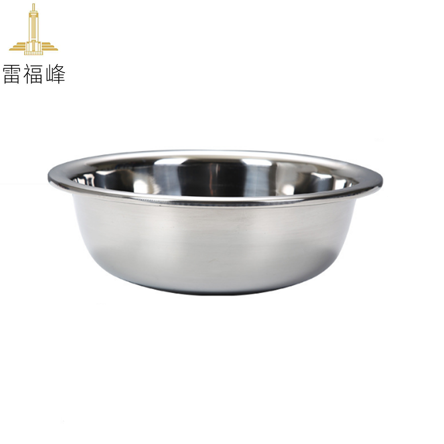雷福峰 304不锈钢特厚款面盆家用圆形60cm/个高清大图