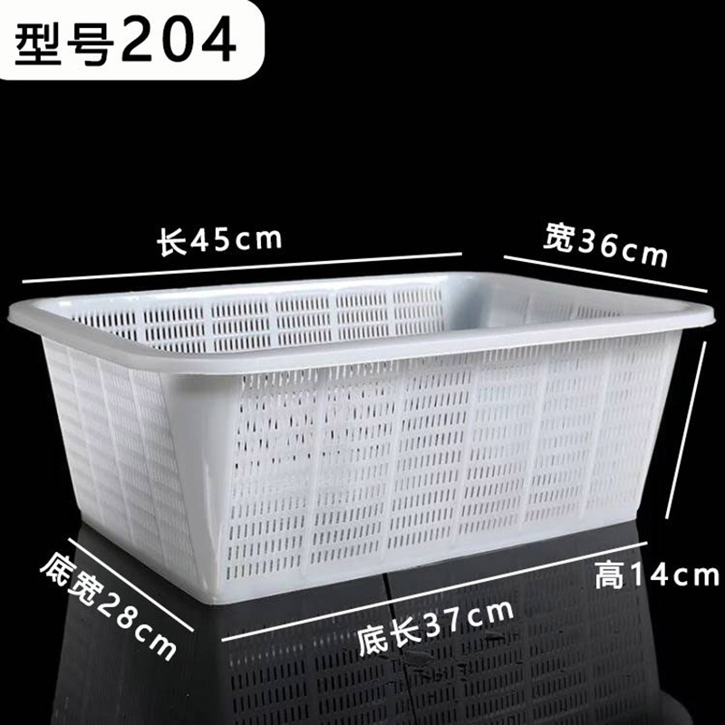 新塑料白色方筛加密加厚漏框熟胶蔬菜筐方型篮子密孔沥水篮-特厚加密204:45.3*35.7*14.5cm