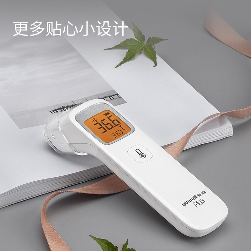 鱼跃YUWELL额温枪YHW-2家用方便儿童通用额头婴幼儿通用1测温仪电子体温计红外线额温枪高清大图