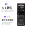 索尼(SONY)ICD-UX570F高质量数码录音笔 4GB