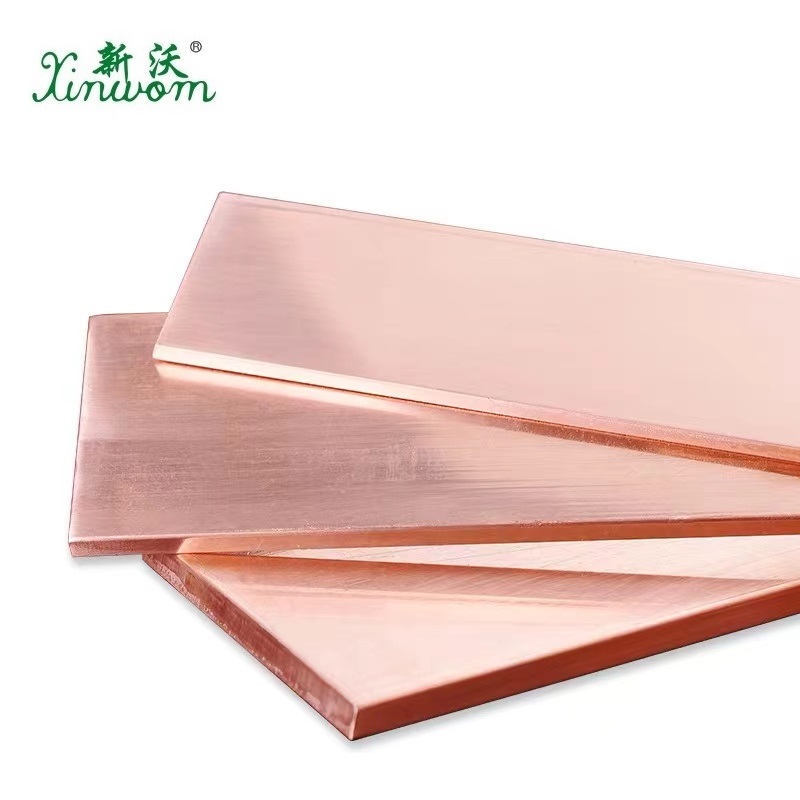新沃 低压铜排 5*60