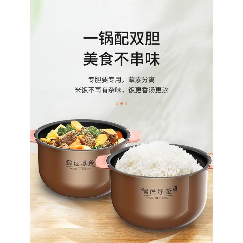 九阳电压力锅家用全自动排气智能5L预约高压锅全程沸腾饭煲50Q801 白色