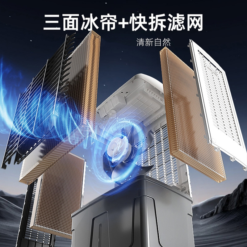 志高(CHIGO)空调扇制冷风扇工业冷风机加水冷气小空调仓库工厂商用_适用140平内大型工业商用机械款