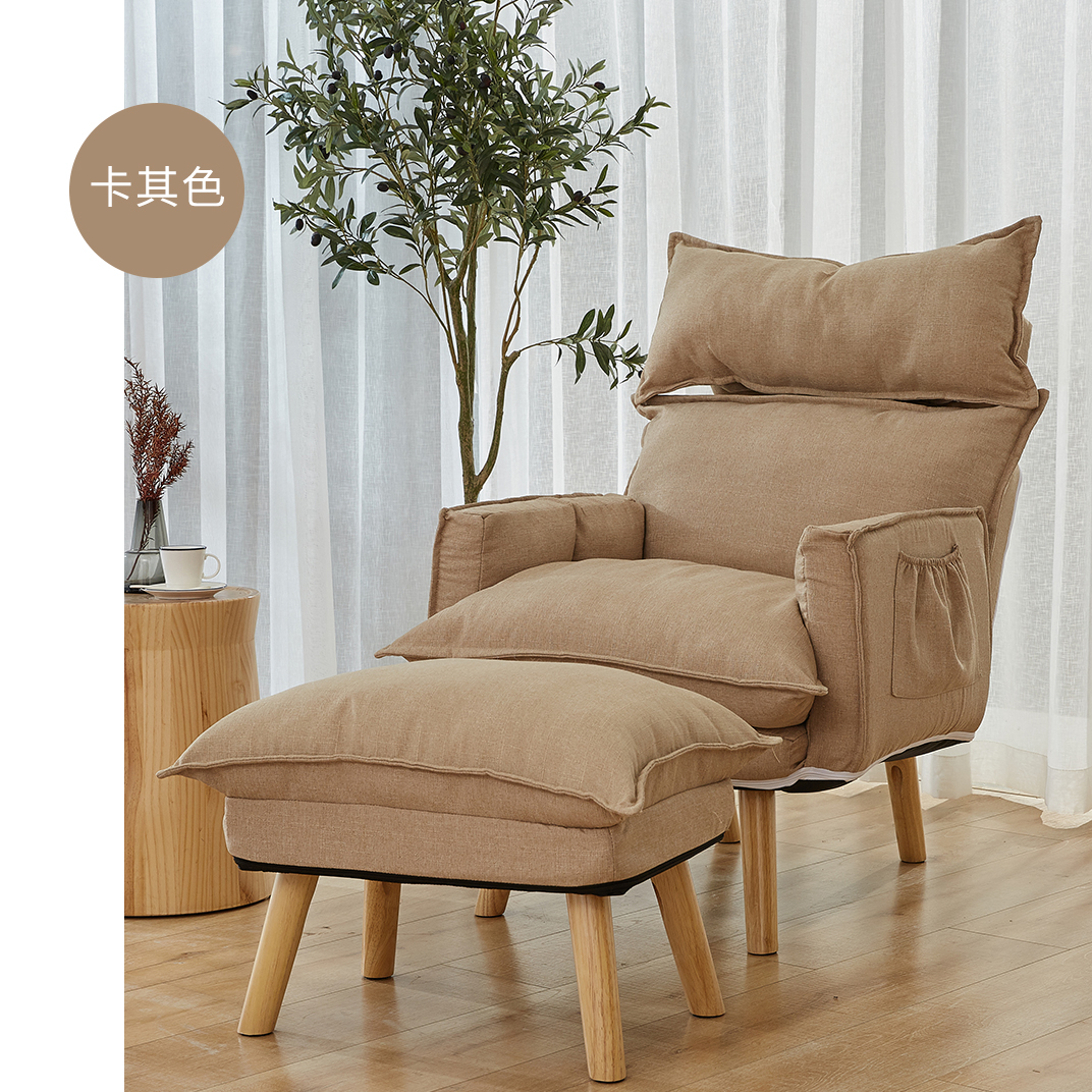 瑞仕达懒人沙发阳台躺椅卧室单人小沙发小户型简易休闲小型沙发椅