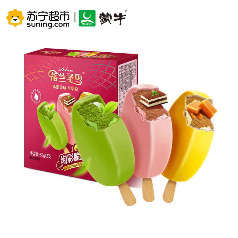 MENGNIU 蒙牛 蒂兰圣雪 绚彩脆皮冰淇淋 330g 55g*6支 盒装