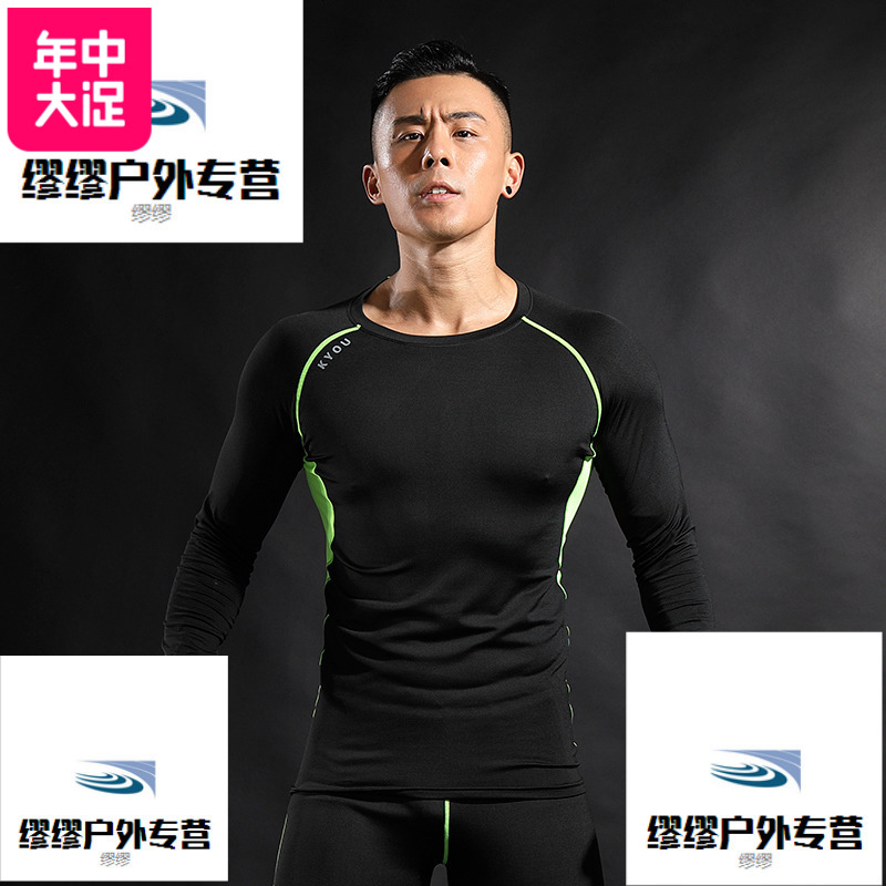 【淘必抢】紧身衣男运动短袖健身服上衣T恤跑步篮球速干弹力打底_748 M码 CY-005黑绿长袖