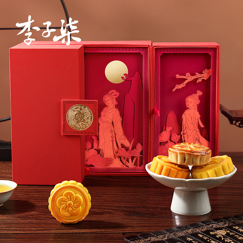 李子柒 梅兰竹菊典藏款中秋月饼送礼560g