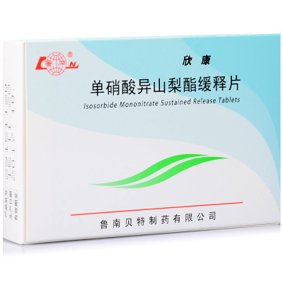 欣康 单硝酸异山梨酯缓释片 40mgx12片x2板/盒 冠心病的长期治疗、预防血管痉挛型和混合型心绞痛,也适用于心肌梗死