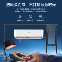 月兔家用空调1匹三级变频 冷暖壁挂式挂机 除湿节能 1P冷暖[12-15㎡]上门安装