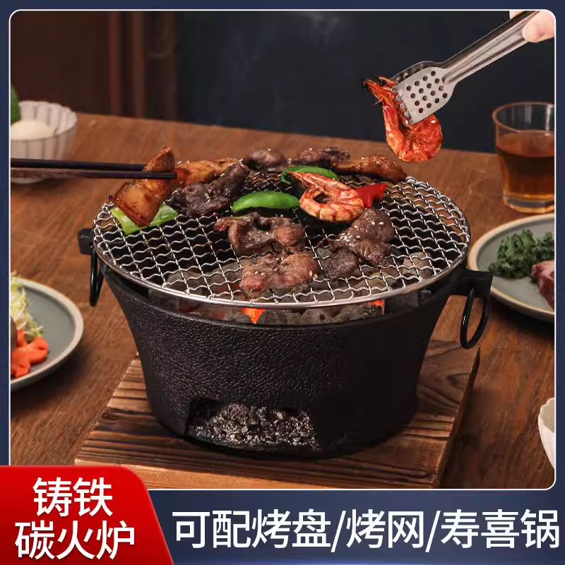 湃優品铸铁炭炉烧烤炉家用烤火炉室外围炉煮茶炉室内老式木碳取暖炉全套