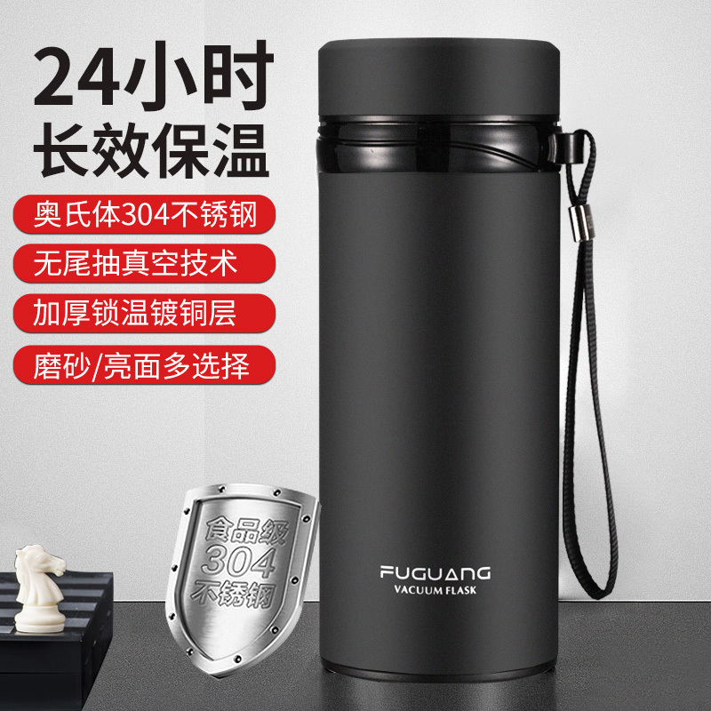 富光(FGA)保温杯大容量男女士便携家用水杯商务车载茶杯不锈钢杯子 黑色