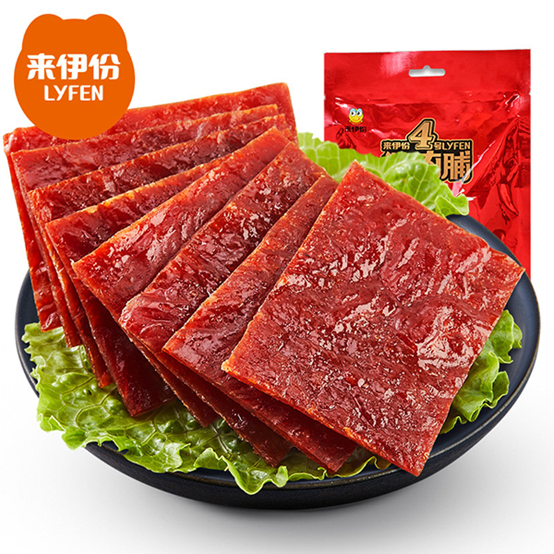 来伊份零食大礼包 2020“福”礼盒1123克