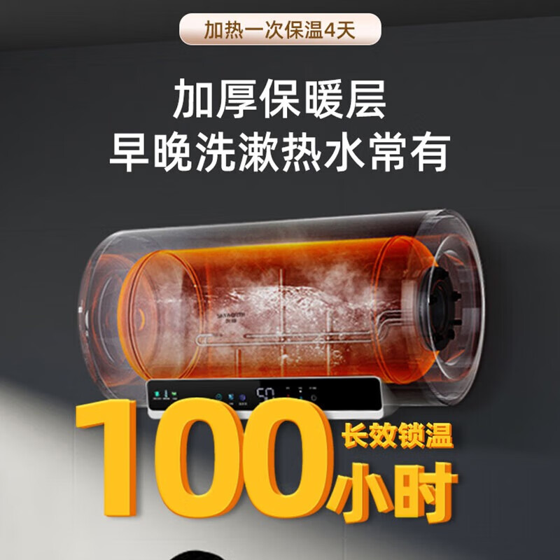 创维热水器家用DSZF-D5Q小型圆筒60L电热水器储水式一级能效节能省电出租房高清大图