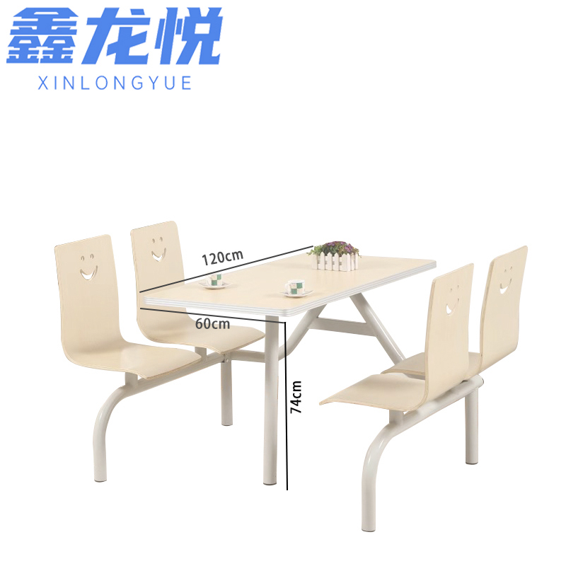 鑫龙悦连体餐桌白架张高清大图
