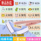真智力宝宝名字贴儿童订制姓名贴幼儿园入园准备物防水耐磨小学生水杯贴 熨烫贴30个默认楷体[备注姓名]