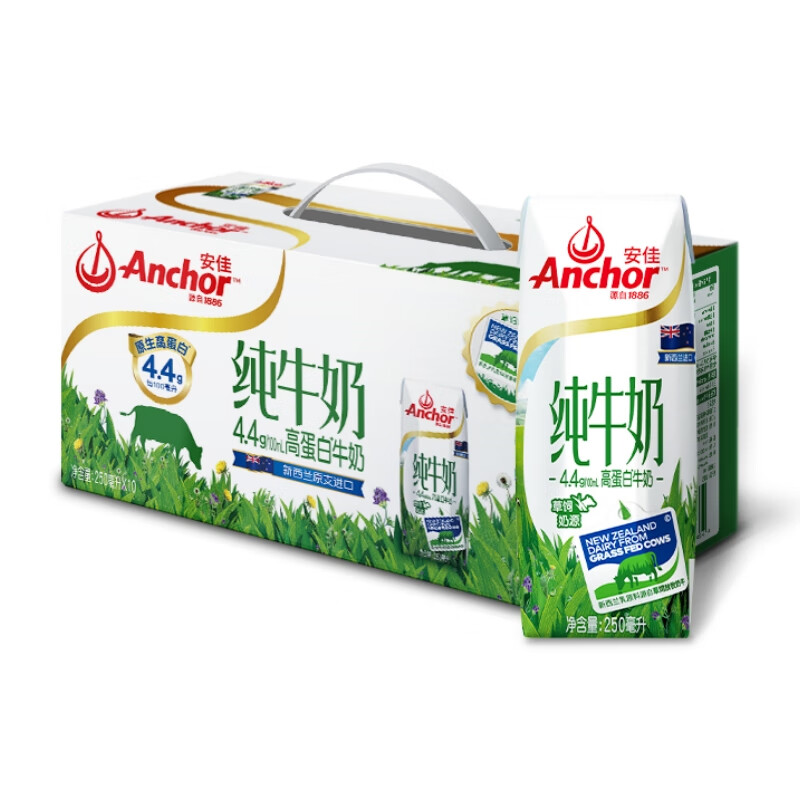 安佳 4.4g高蛋白纯牛奶10X250ML礼盒装 新西兰进口高清大图
