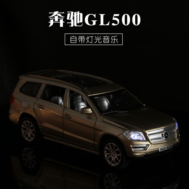 奔驰GL500汽车摆件汽车模型车载摆件车内香水座装饰品仿真合金车