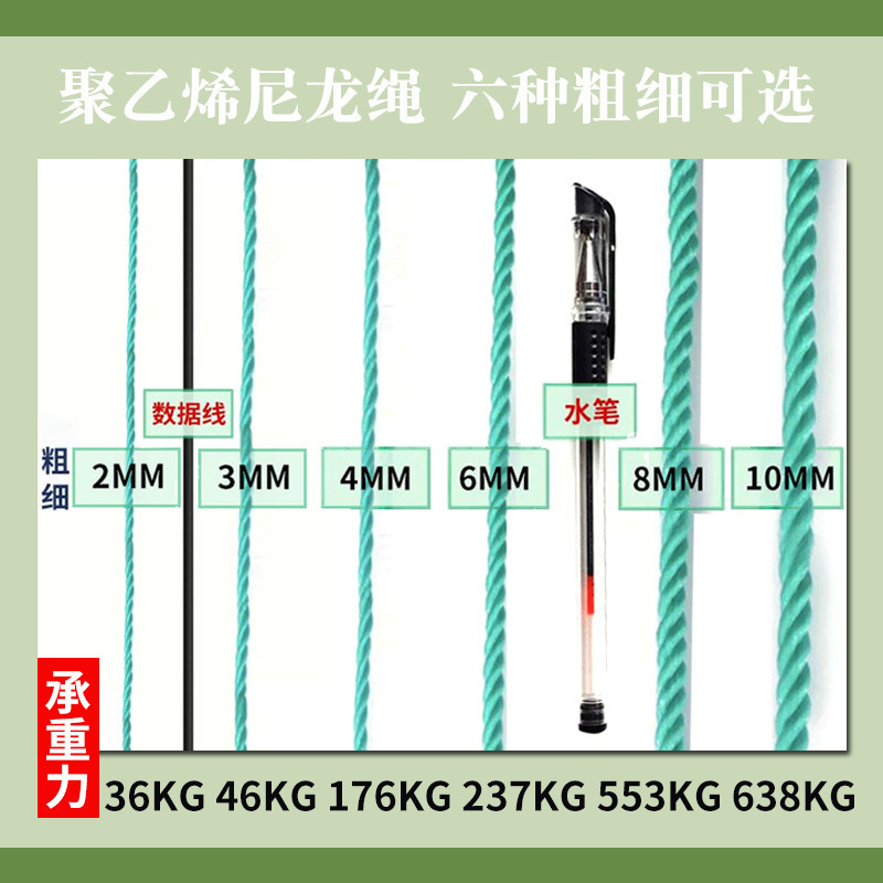 绳子捆绑绳尼龙绳晾衣绳阿斯卡利晒被货车拉绳塑料绳手工编制编织ASCARI耐磨户外 3mm 100米