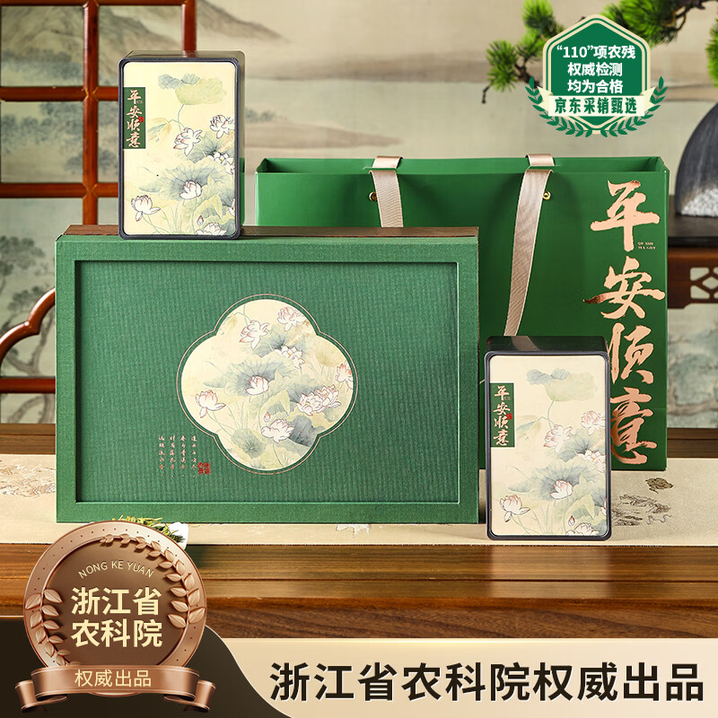 去寻绿茶明前特级龙井250g新茶叶组合装春茶