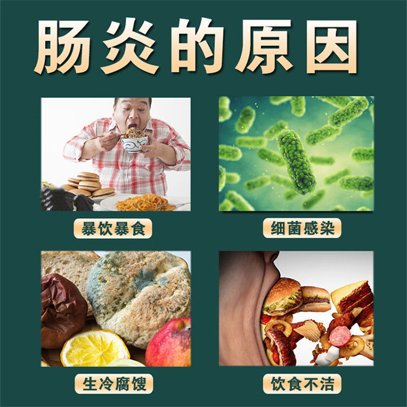 [1瓶装]盐酸小檗碱片 肠炎吃什么药 肠胃消化用药治疗肠炎的药肠炎药慢性肠炎结肠炎用药肠胃炎肠炎宁肠胃宁治肠炎的药高清大图