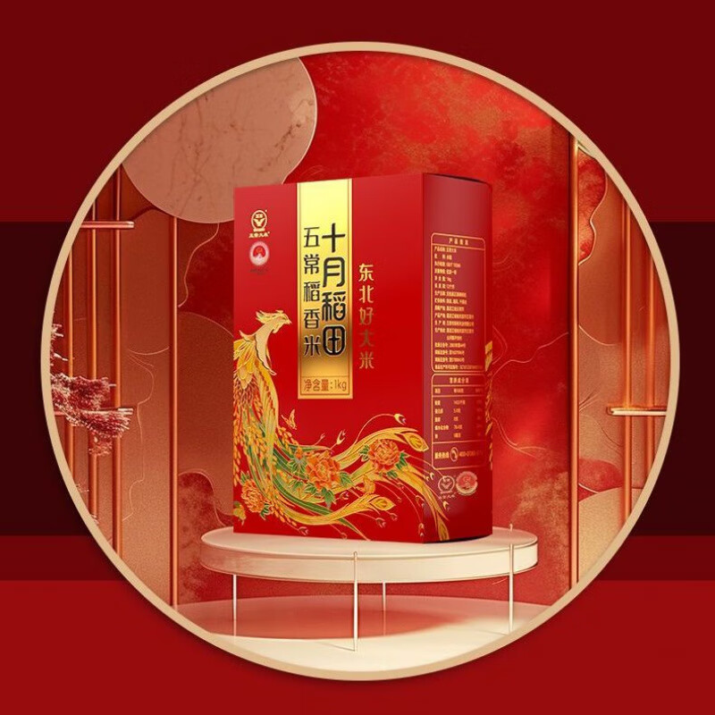 十月稻田(SHIYUEDAOTIAN)五常大米礼盒东北大米5kg伴手礼高清大图