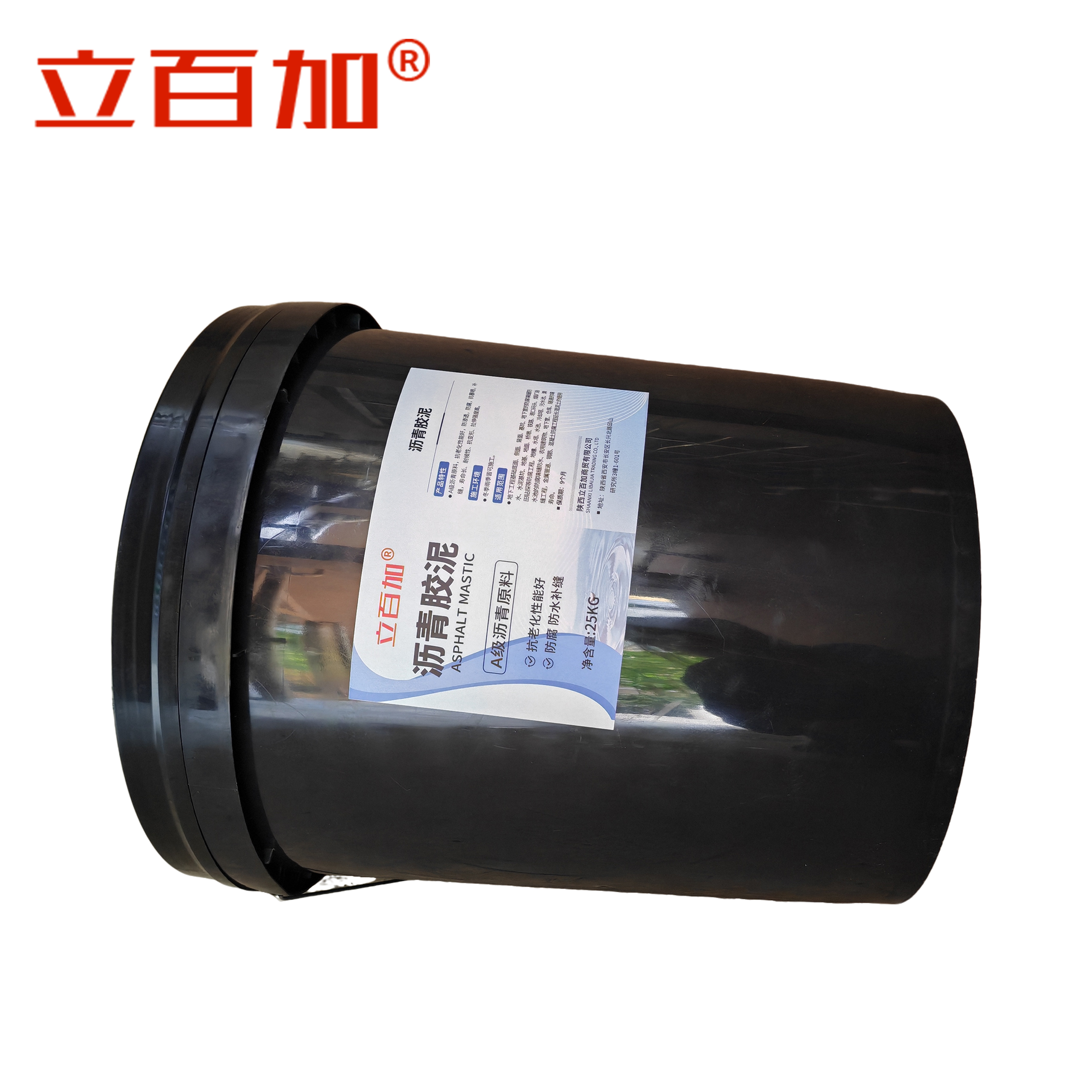立百加 沥青胶泥 25kg 桶高清大图