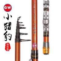 光威(GW)小猎豹迷你袖珍小矶竿超短小海竿套装钢笔竿钓鱼海杆抛竿套装 抖音