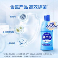 蓝月亮彩漂液 漂白水彩色衣物去污渍去发黄还原通用套装