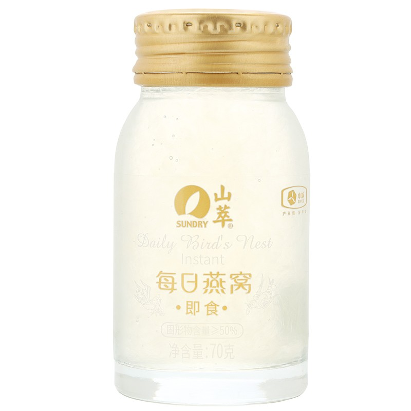 中粮 燕窝即食无糖 燕窝孕妇滋补品瓶装 送礼送长辈 溯源燕窝70g 生产日期2020年5月份