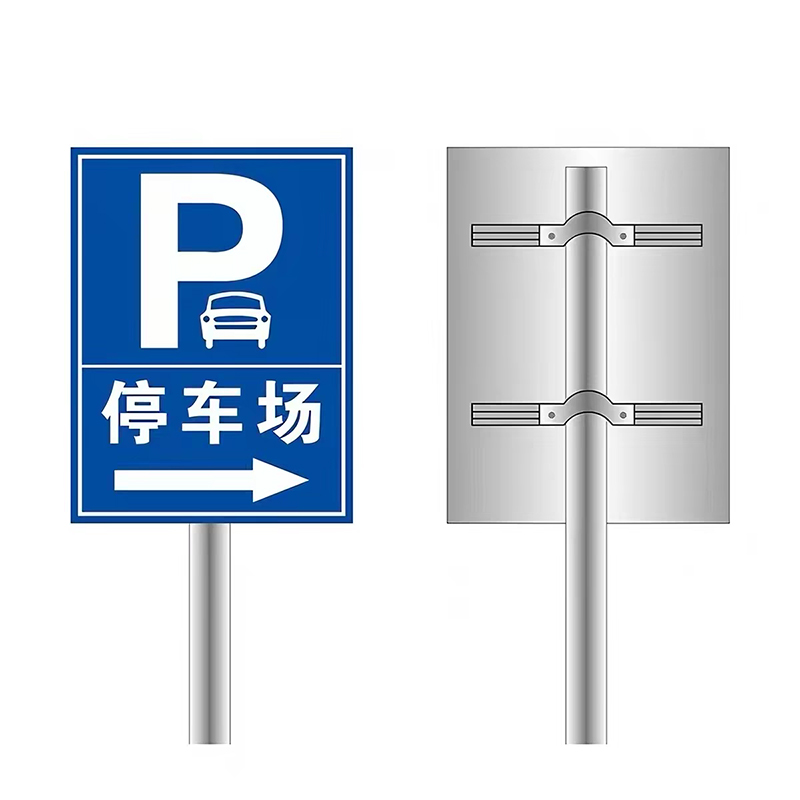 盾铁侠组合式标识标牌50*60cm 块高清大图