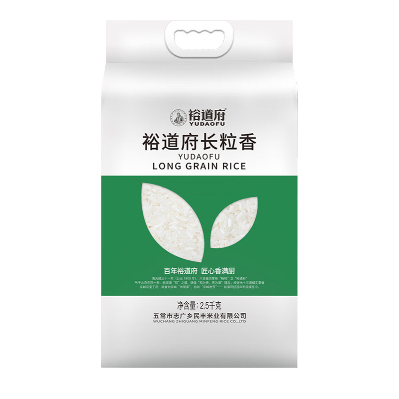 裕道府大米长粒香米香四溢Q弹软糯颗粒饱满营养均衡真空锁鲜2.5kg