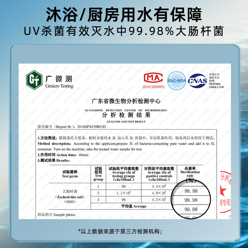 帅康(sacon)即热式热水器即热快热式电热水器洗澡淋浴家用速热热水器小型热水器过水热即开即热热水器SK-RG88高清大图
