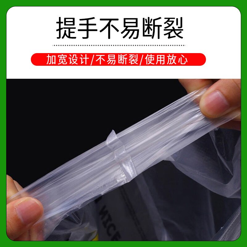千苏 垃圾袋笑脸塑料袋双面5丝透明打包袋 40*44cm 50只/包 QS-LW4044高清大图