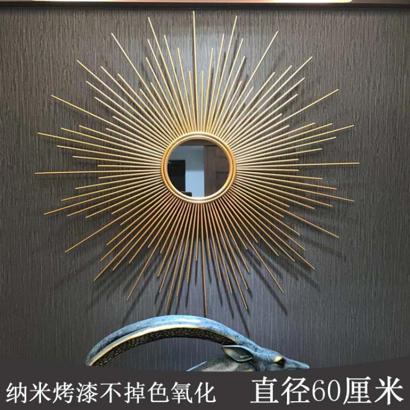 欧式金属壁饰玄关客厅墙面壁挂墙饰餐厅太阳镜装饰品轻奢墙上挂件 三维工匠 直径80厘米（镜片）