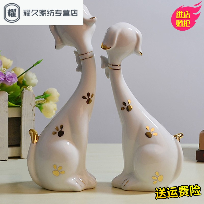 永德吉创意现代简约家居饰品摆件客厅酒柜陶瓷可爱小狗摆设新房软装饰品NQ2541