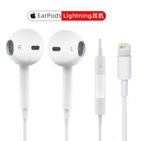 [苏宁二手 99新]Apple/苹果 iphone 7/8/x/xs/11拆机有线Lightning耳机EarPods