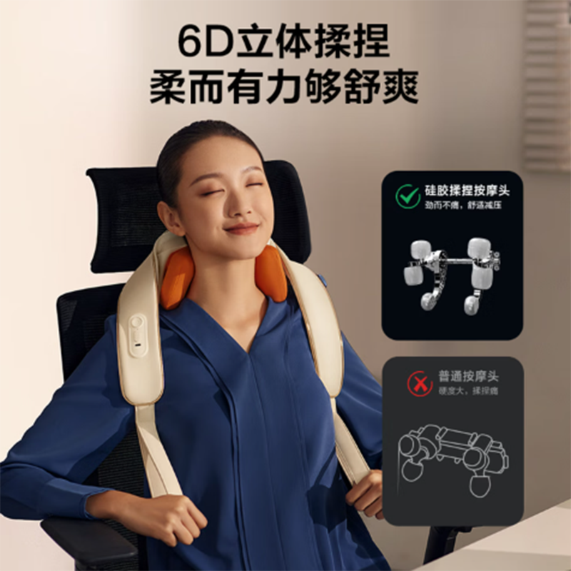 SKG 颈椎按摩器 H5升级款高清大图