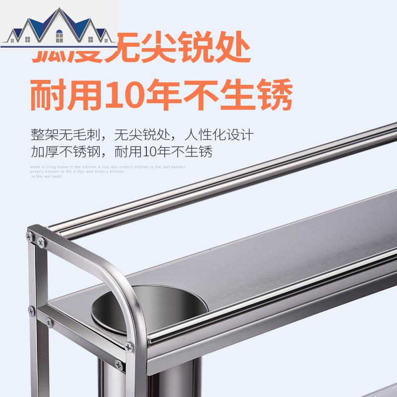 厨房置物架不锈钢落地调味佐料用品酱油醋菜板刀架壁挂收纳架 三维工匠高清大图