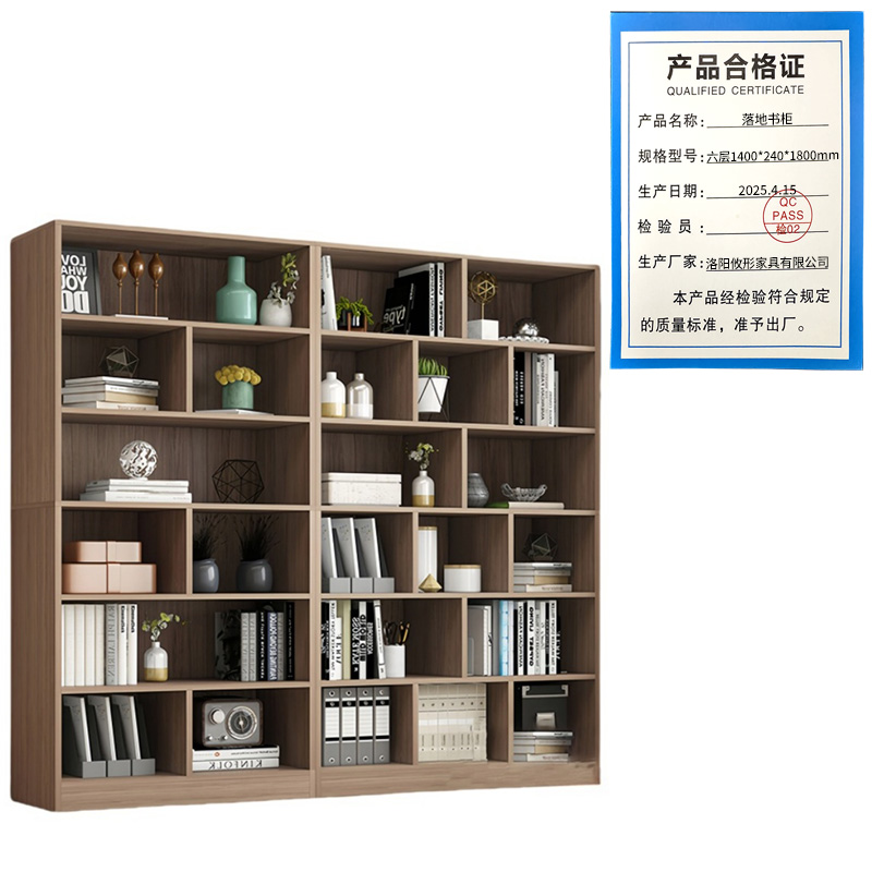 攸形落地书柜六层1400*240*1800mm台高清大图