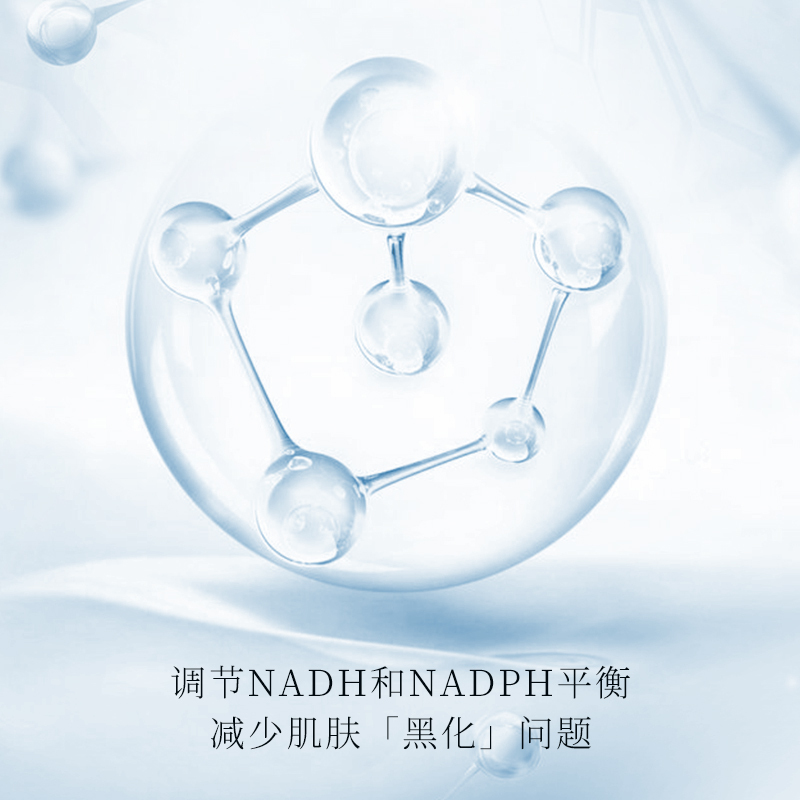 美颜秘笈美己凝白舒缓柔肤水120ml