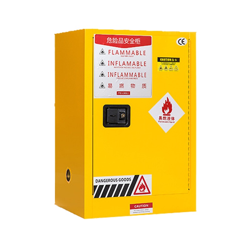 凌迪星12加仑防爆柜590*460*890mm台高清大图